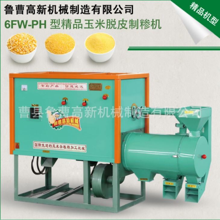 国产麻豆视频河北張家口麻豆成人免费视频脫皮製糝機碾米機打糝機