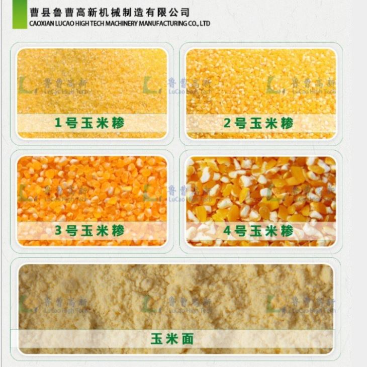 麻豆成人免费视频製糝機 碴子機