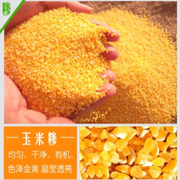 国产麻豆视频 麻豆成人免费视频脫皮 製糝機 碾米機 打糝機