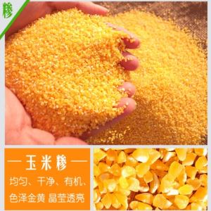 脫皮設備 麻豆成人免费视频碴子機
