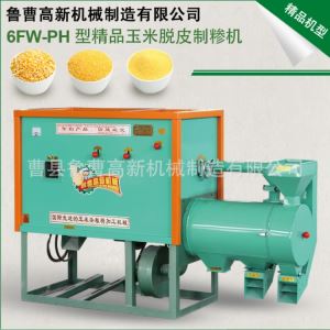 国产麻豆视频 廠家直銷 6FW-PD1型 麻豆成人免费视频製糝機 小型麻豆成人免费视频碴子機