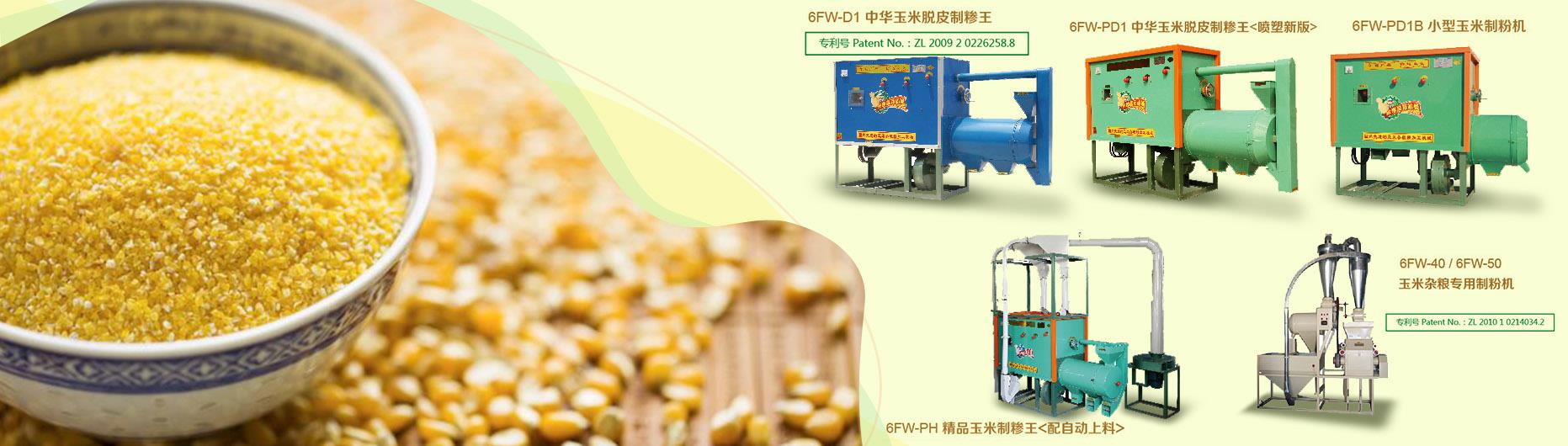 麻豆成人免费视频加工機器
