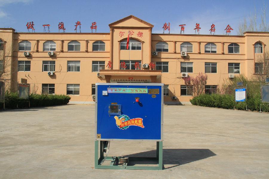 新型多功能糧食脫皮機.jpg